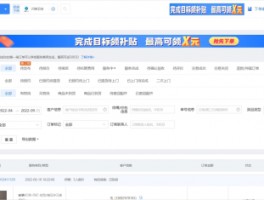 万师傅接单平台登录不了