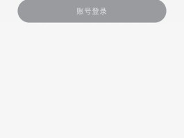 关于手机验证码登录微信教程安全吗知乎下载的信息