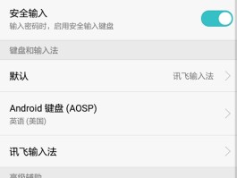 接收短信不显示内容怎么办呢华为手机