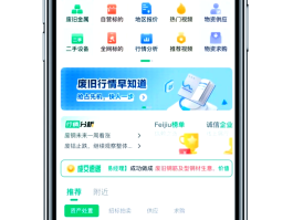权益回收网站有哪些平台好一点
