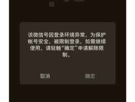 注册号短信接收不到信息怎么回事儿