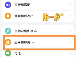 华为手机收不到验证码短信是怎么回事呢的简单介绍