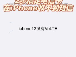 收到短信验证码,为什么不会自动显示出来