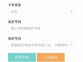 在线接码短信怎么发送的呢