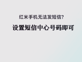 临时手机号短信发送失败原因有哪些问题
