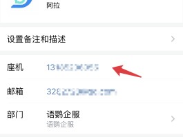 关于免费临时号码怎么申请微信号呢安全吗知乎的信息