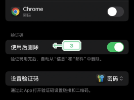关于手机验证码怎么自动填充出来的呢视频教学的信息