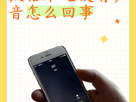 接收短信为什么没有提醒声音提示功能