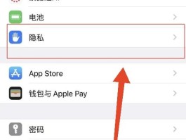 接码短信平台源码怎么设置权限呢苹果