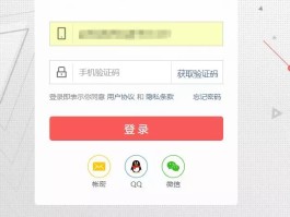 如何解除微信授权登录抖音功能