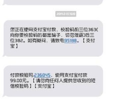 临时短信接收号码是什么意思啊怎么设置回来