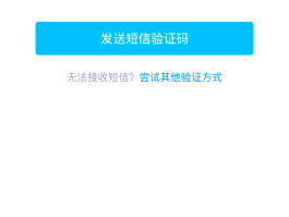 包含虚拟手机号收短信验证码怎么弄的出来呢的词条
