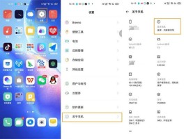 oppo手机验证码自动填充设置在哪里找到