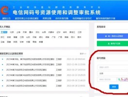 美国虚拟手机号平台是什么