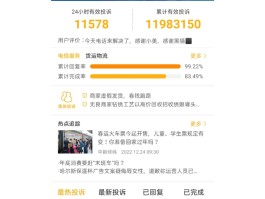 手机卡接码违法吗怎么举报他们