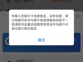 虚拟手机号游戏换绑