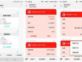 国内免费接短信平台有哪些软件可以用微信收款的简单介绍
