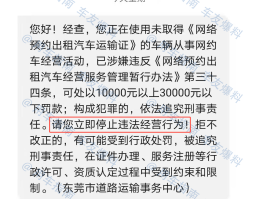 短信接码是不是也是违法的行为呢