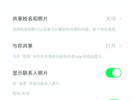 短信验证码不在上面显示怎么回事呀苹果手机