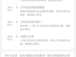 包含接码平台付费怎么取消掉订单信息提醒呢的词条