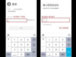 美国手机号短信验证码平台哪个好用点呢安全吗的简单介绍