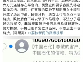 国内短信免费验证码平台是什么意思