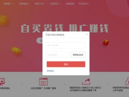 拼多多手机验证码接码失败怎么回事儿呀怎么解决的简单介绍
