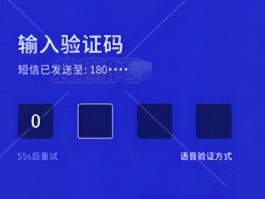 免费接短信验证码软件下载