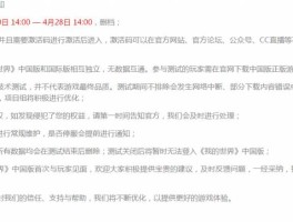 接码平台现在还有吗安全吗是真的吗知乎的简单介绍