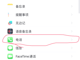 包含短信接收不在屏幕上显示怎么回事儿呢怎么设置的词条