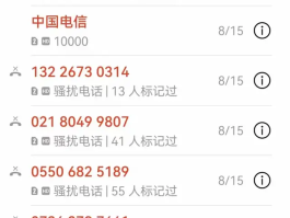 怎么搞一个虚拟手机号码