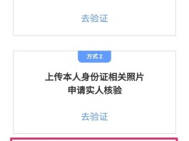 手机验证码平台网页下载安装软件是什么