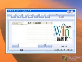 在线短信接收接号码的软件有哪些免费使用的