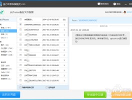 短信验证码网址大全图片查询下载安装手机的简单介绍