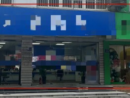 电话号码租用平台违法吗