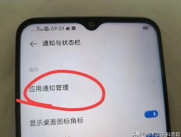 手机验证码自动填写技巧是什么意思啊