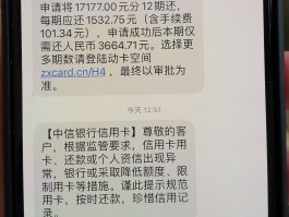 手机银行短信激活什么意思呀