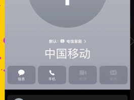 免费临时手机号码打电话怎么设置密码呢视频