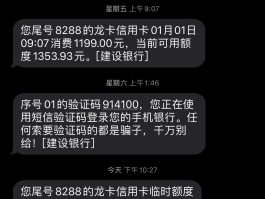 临时短信发送平台怎么发送图片信息