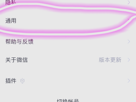 怎么临时关闭短信接收功能设置呢