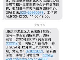 包含短信网短信验证码是真的吗吗知乎文章的词条
