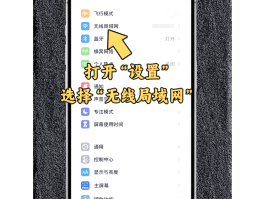 在线接受手机验证码怎么设置的呢