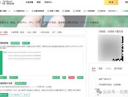 虚拟短信在线生成网址是什么软件啊