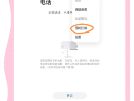 关于短信验证码骚扰怎么处理的呢图片视频下载的信息