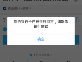 手机短信激活不了怎么办理银行卡呢安全吗的简单介绍
