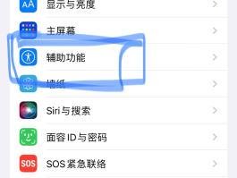 苹果手机怎么做虚拟短信发送的