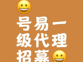 代理平台推荐是什么意思呀的简单介绍