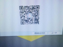 包含我自己的手机验证码忘记了怎么办理手机卡的词条