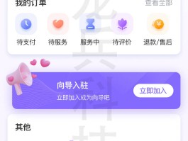 手游接单平台哪个好做点的