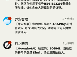 中国短信验证码平台免费查询官网电话号码